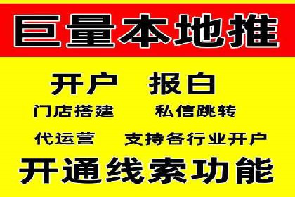 百度关键词推广费用优化技巧